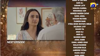 Beti Ka Ghar Konsa Episode 07 Teaser - 20th July 2026 - HAR PAL GEO