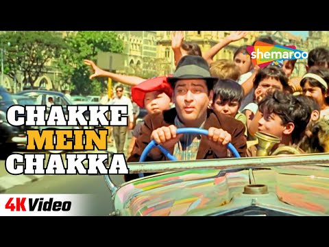 Chakke Mein Chakka- 4K Video | Brahmachari (1968) | Shammi Kapoor | Popular Mohd.Rafi Hits