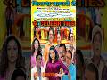 Tarak Mehta Ka Ulta Chashma Salary Tarak Mehta Ka Ulta Chashma Episodes Tmkoc Shorts Viral
