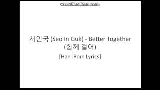 Better together by seo in guk