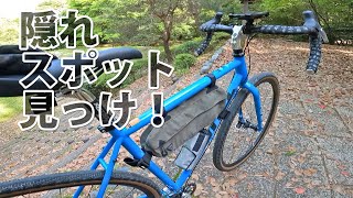 KONA ROVE で寄り道サイクリング