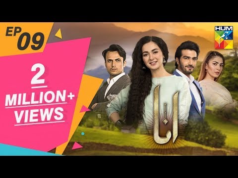 Anaa Episode #09 HUM TV Drama 14 April 2019