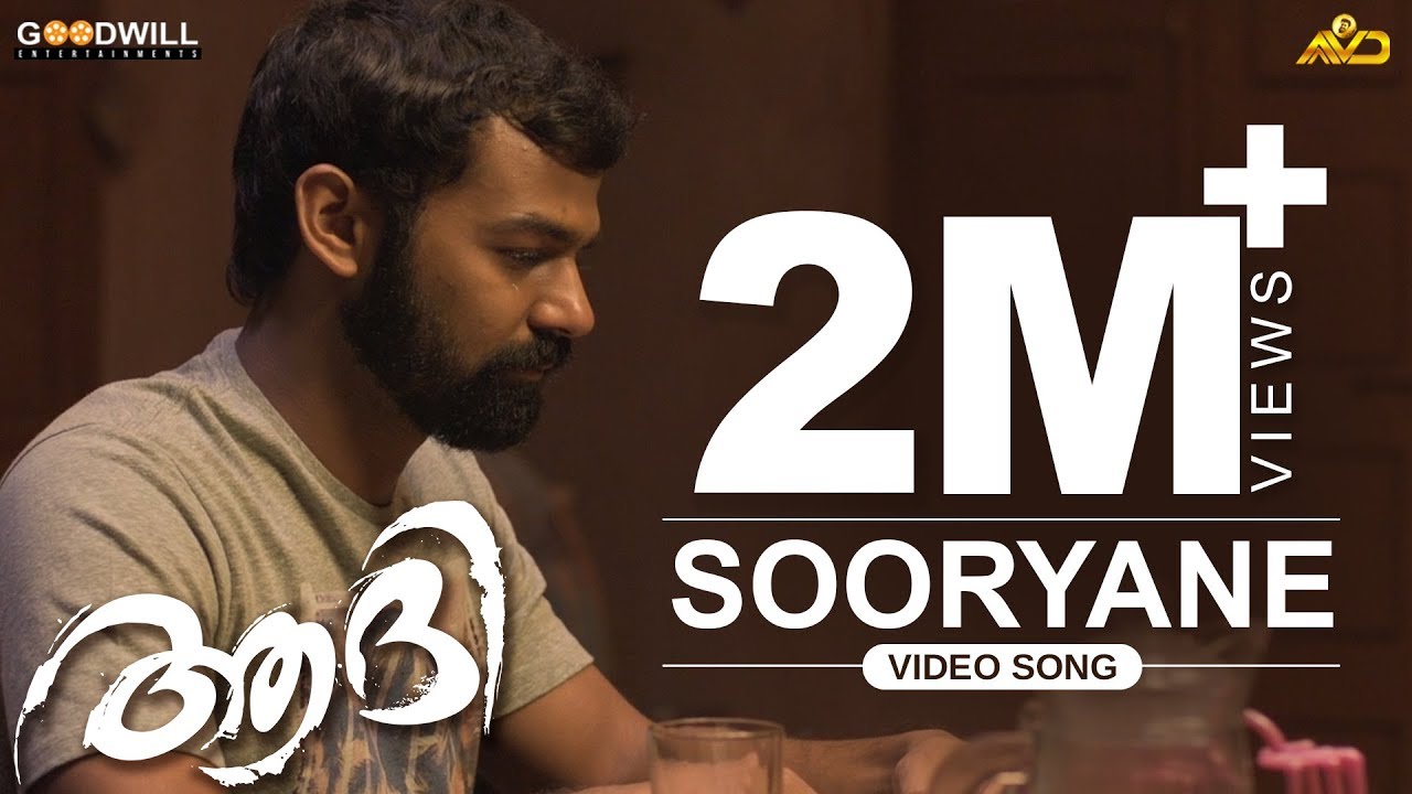 Suryane Lyrics  | Aadhi | Pranav Mohanlal | Najim Arshad | Anil Johnson