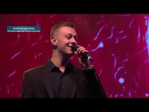 Volim da te volim - Strahinja Živanović / RTS karavan Aleksandrovac 2019