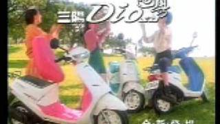 Re: [問卦] 有Dio(機車)的八卦嗎?