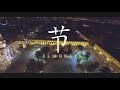 SH T LIFE Hip Hop Jazz Boombap Instrumental Base De Rap 2017 USO LIBRE