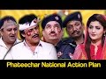 Khabardar Aftab Iqbal 9 March 2017 - Phateechar National Action Plan - Express News