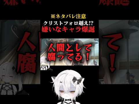VTuber彩鮫ねぎの毒舌炸裂！拒絶反応に爆笑必至！