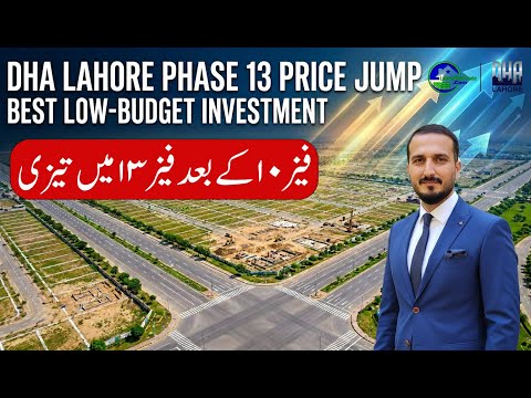 Missed DHA Phase 10? DHA Phase 13 Is Your Second Golden Chance in DHA Lahore