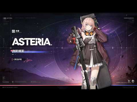 Asteria (ST AR-15) PV (JP/EN CC) | Girls' Frontline 2: Exilium