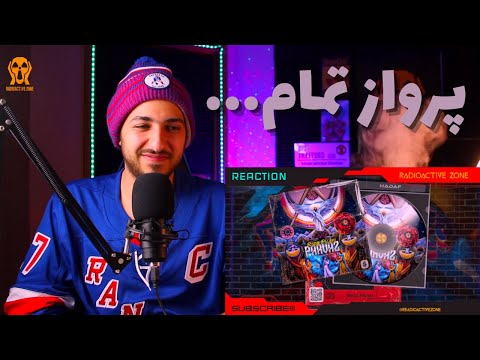 “HADAF” + “PLUTO” PISHRO REACTION - واکنش به ترک «هدف» و «پلوتون» پیشرو (آلبوم پرواز)