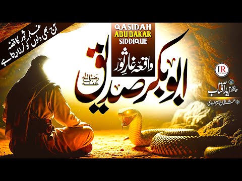 Islamic Releases and Zaid Aftab