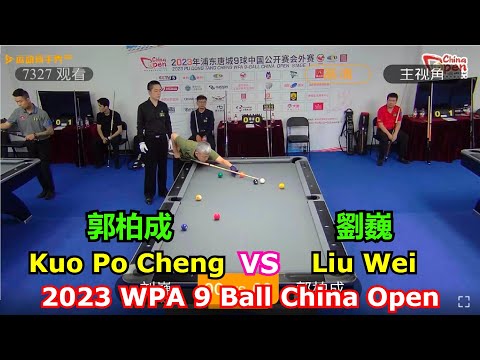 Kuo Po Cheng 郭柏成 vs 劉巍  Liu Wei | 2023 China Open 中國九球公開賽會外賽
