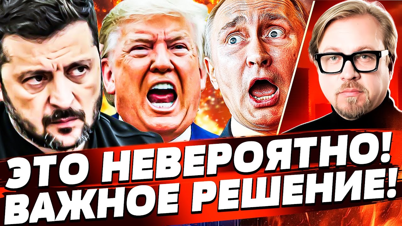💥СЕЙЧАС! УКРАИНА СДЕЛАЛА ЭТО! ЖЕСТЬ НА АЛЯСКЕ: СРОЧНОЕ заявление ТРАМПА ПО У