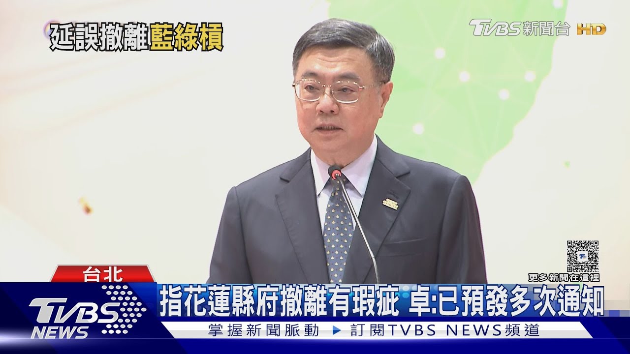 誰害慢撤? 卓喊已多次通知 傅「秀證據」反批
