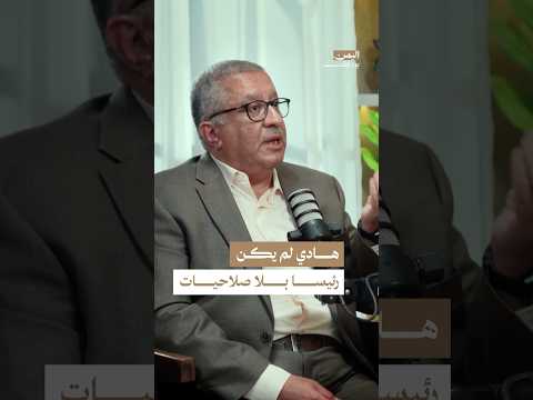 اليمن بودكاست