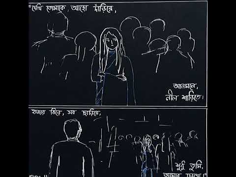 Blue_Jeans kodom | Artwork vedio |