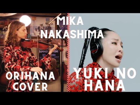 MIKA NAKASHIMA -「 Yuki no Hana  」🎻  🎹  Violin / Piano cover by ORiHANA