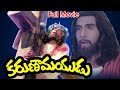 Karunamayudu Full Length Telugu Movie Jesus Christ Christian Movies