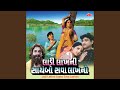 Ladi To Lakhni Saybo Sava Lakhno