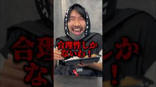 【shorts】家庭ゴミをカードショップのゴミ箱に捨ててくゴミ箱 #ポケモン #ポケモンカード #pokemoncards