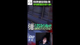 【OW】モイラやってイッちゃったやつ#shorts