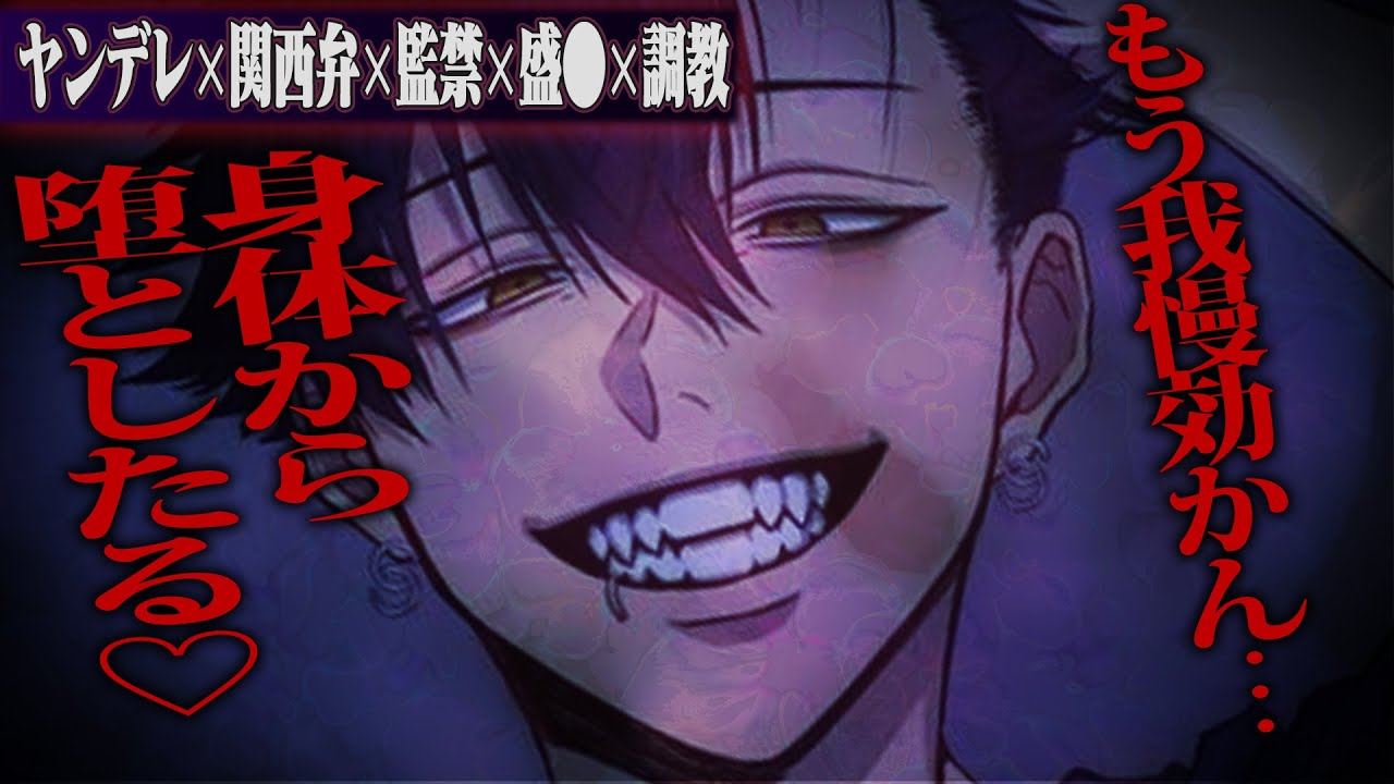 シチュエーションボイス