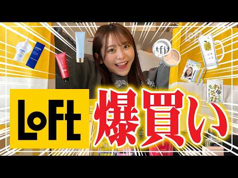 かとゆり×美容液のタイアップ投稿
