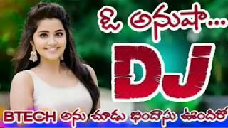 Download lagu BTech Anu Chudu Bindas Undiro O Anusha ne buggalo Folk Dj Songs mp3