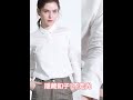 觀看白襯衫女｜竹纖維免燙・隱藏釦子・面試上班首選影片