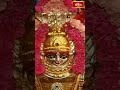 ఆషాఢ ఆదివారం బంగారు రూపంలో అమ్మవారి దర్శనం #golkondabonalu #jagadambikaammavaru #bhakthitv - Video