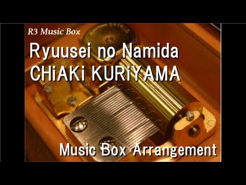 Gundam Unicorn - Ryuusei No Namida - Misc…
