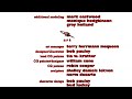 REQUESTED Toy Story 1995 End Credits In G Major Cubed
