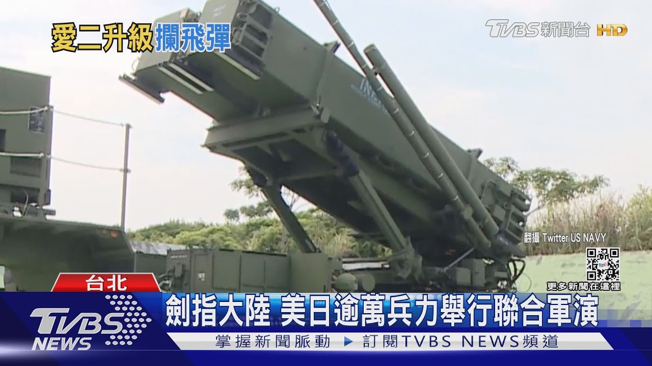 拜登政府2度軍售! 售台「愛國者飛彈系統」