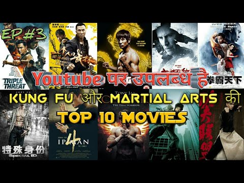 TOP 10 Kung-Fu & Martial Art's Action Movies On Youtube in हिन्दी