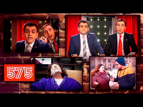 ArmComedy 575 - Հանգիստ, տաք Ռամկավայր