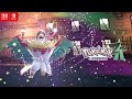 Vídeo de jogabilidade de Pokémon Legends: Z-A  Nintendo
