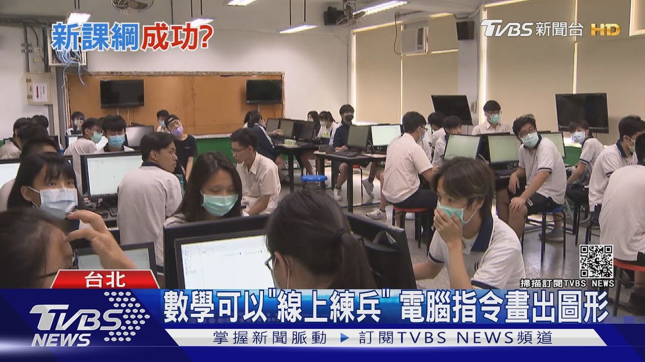 家長學生看過來! 新課綱成功的因素是?明年的指考變成...