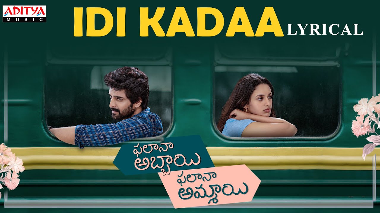 Idi Kadaa song lyrics