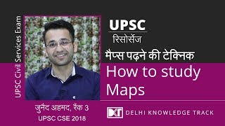 How to study Maps by Rank 3 UPSC CSE 2018 | Junaid Ahmad