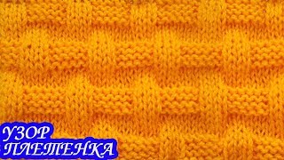 Вязание плетенки спицами схемы с описанием