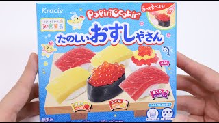 Download lagu Popin Cookin Fun Sushi Kit DIY Candy Renewal mp3 Download lagu Popin Cookin Fun Sushi Kit DIY Candy Renewal mp3