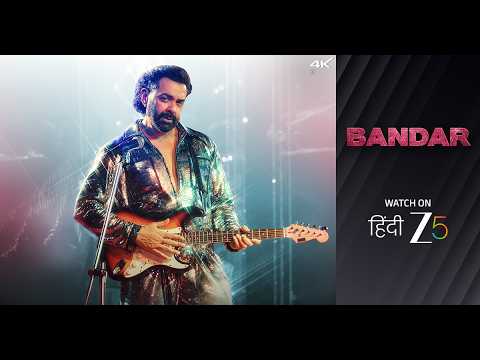 BANDAR | Launch Day Promo | Bobby D, Sanya M, Sapna P, Saba A | Nikhil D, Anurag K | Zee 5 — Bandar