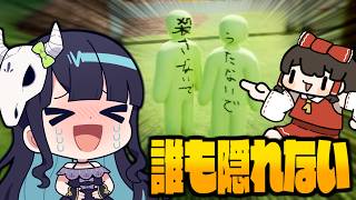 【めめ村】かくれんぼなのに全然隠れない！命乞いに逃走にまともに成立しないかくれんぼ開幕！【めっちゃカメレオン】【ゆっくり実況】