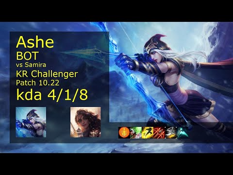 Ashe ADC vs Samira - KR Challenger 4/1/8 Patch 10.22 Gameplay // [롤] 애쉬 vs 사미라