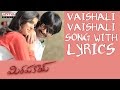 Vaishali Vaishali Song With Lyrics- Mirapakay Songs - Ravi Teja, Deeksha Seth, S. Thaman