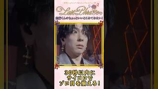 【神業】ライブ中に奇跡を起こした男 #ライブ