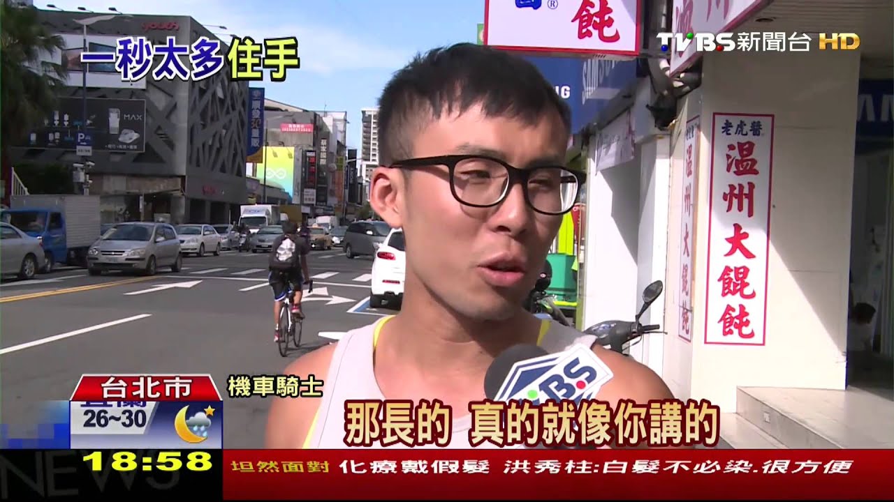 叭叭叭!好沒禮貌 長按喇叭「挑釁」意味濃