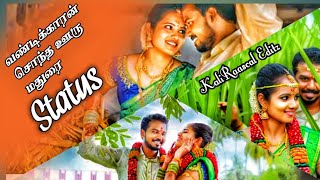 Vandikaran Sontha ooru Madurai  Song Status// Tami