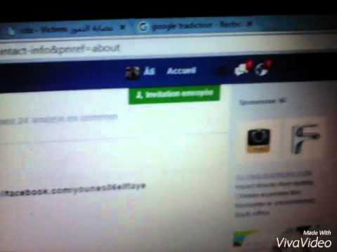 ٱفضل طريقة لاقتحام الفيسبوك Ali sixteen